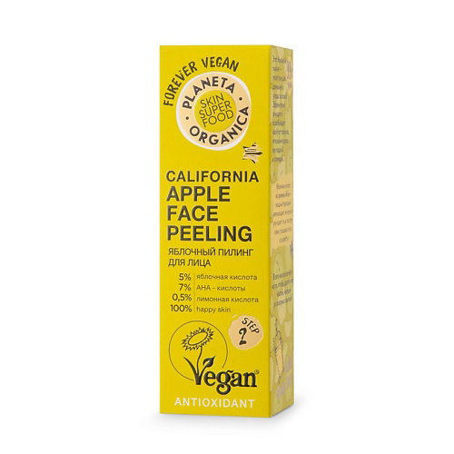 PLANETA ORGANICA Пилинг для лица яблочный California apple Skin Super Food 30 #1
