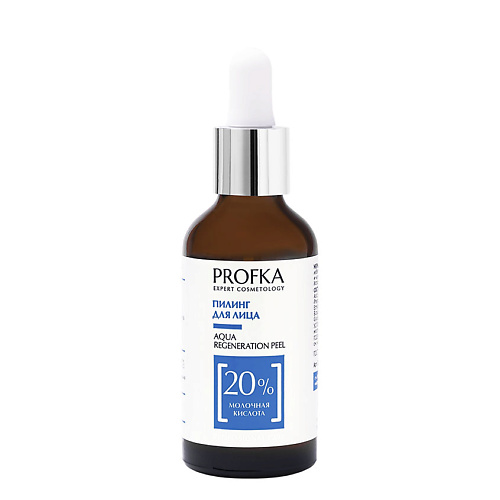 PROFKA Пилинг для лица с молочной кислотой рН 3.0 Aqua Regeneration Peel 50 #1