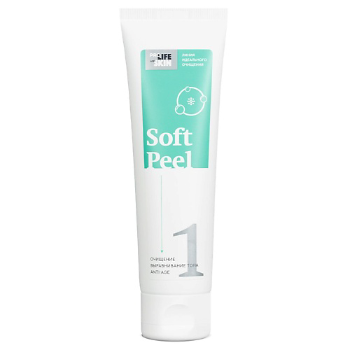 PROLIFEANDSKIN Мягкий пилинг Soft Peel для демакияжа и деликатного очищения кожи 100 #1