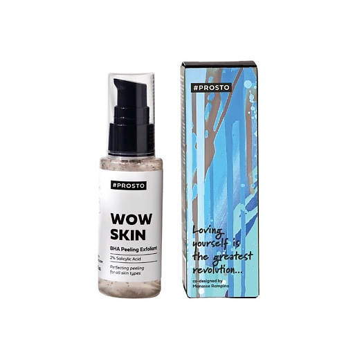 PROSTO COSMETICS Пилинг для лица WOW SKIN c салициловой кислотой 2% 50 #1