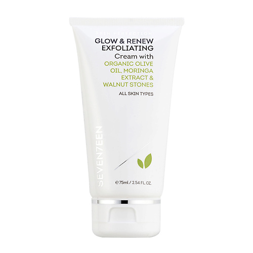 SEVEN7EEN Крем для лица отшелушивающий сияние и обновление Glow & Renew Exfoliating Cream 75 #1