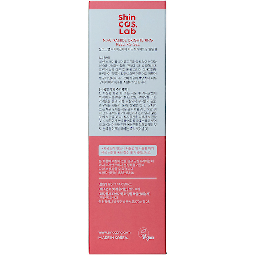 SHINCOS.LAB Пилинг-гель с ниацинамидом и экстрактом ромашки Niacinamide Brightening Peeling Gel 120 #1