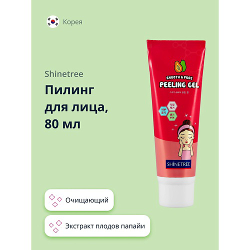 SHINETREE Пилинг для лица 80 #1