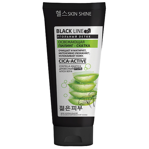 SKINSHINE «Black Line»  Освежающая пилинг-скатка для лица с древесным углем,центеллой 120 #1