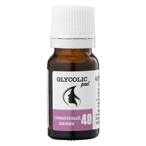 TREND COSMETICS Гликолевый пилинг 40% Glycolic peel 10 #1