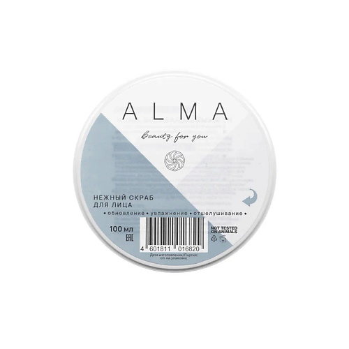 ALMA BEAUTY FOR YOU Нежный скраб для лица 100 #1