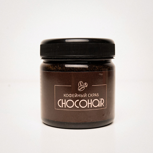 CHOCOHAIR Кофейный скраб 150 #1