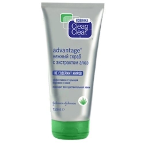 CLEAN & CLEAR Нежный скраб с экстрактом алоэ 150 #1