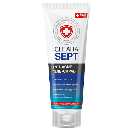 CLEARASEPT Скраб для лица Antiacne 100 #1