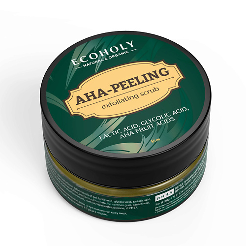 ECOHOLY Скраб-пилинг с AHA-кислотами AHA-Peeling Exfoliating Scrub 50 #1