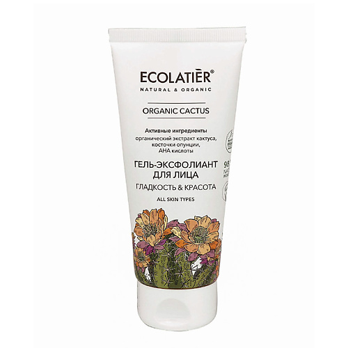 ECOLATIER Green Гель-Эксфолиант для лица серия ORGANIC CACTUS 100 #1