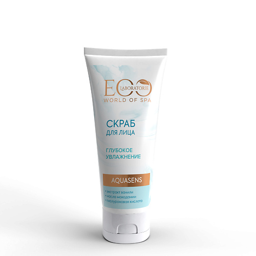 EO LABORATORIE Скраб для лица SPA AQUASENS 100 #1