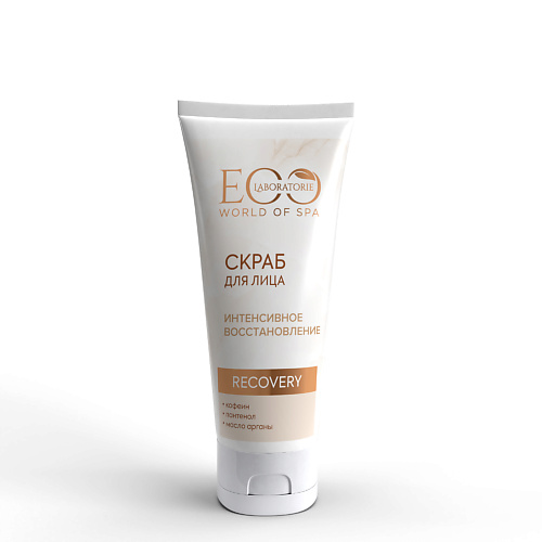 EO LABORATORIE Скраб для лица SPA RECOVERY 100 #1