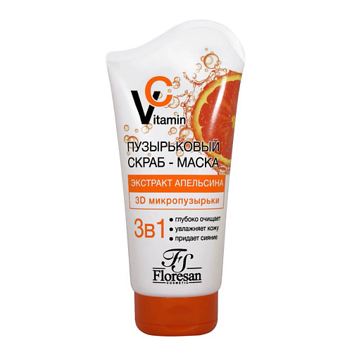 FLORESAN Пузырьковый скраб-маска с экстрактом апельсина Vitamin C 170 #1