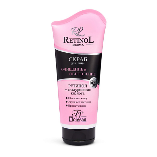 FLORESAN Скраб для лица очищение и обновление RetinoL 170 #1