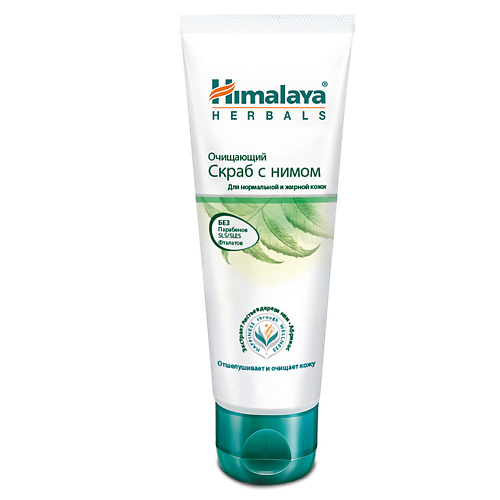 HIMALAYA SINCE 1930 Скраб для лица очищающий с нимом PURIFYING NEEM SCRUB 75 #1