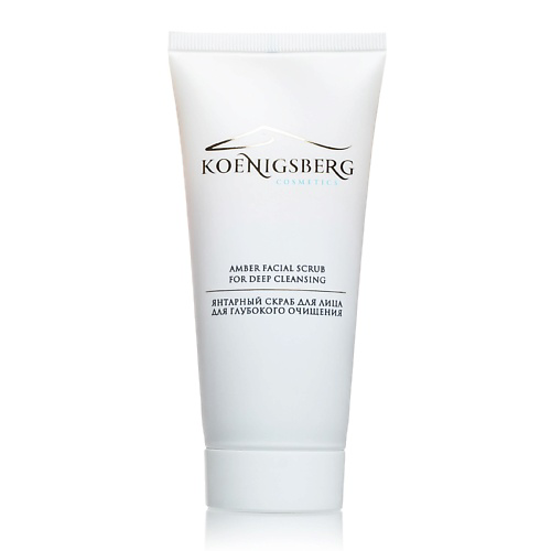 KOENIGSBERG COSMETICS Янтарный скраб для лица для глубокого очищения 90 #1