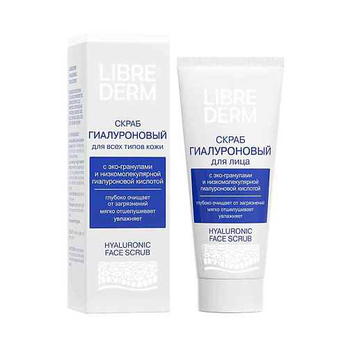 LIBREDERM Гиалуроновый скраб для лица Hyaluronic Face Scrub 75 #1