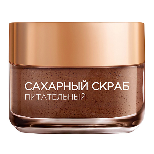 L'ORÉAL PARIS L'OREAL Сахарный скраб для лица питательный 50 #1