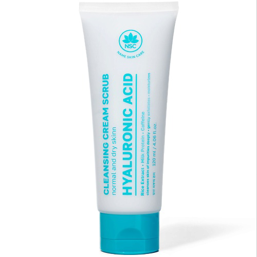 NAME SKIN CARE Скраб для лица с Гиалуроновой кислотой Деликатное очищение 120 #1