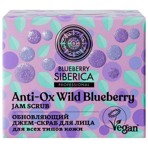NATURA SIBERICA Джем-скраб для лица "Обновляющий" Blueberry Siberica 50 #1