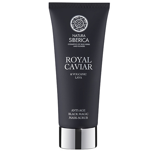 NATURA SIBERICA Маска-скраб для лица Вулканическая anti-age ROYAL CAVIAR 100 #1