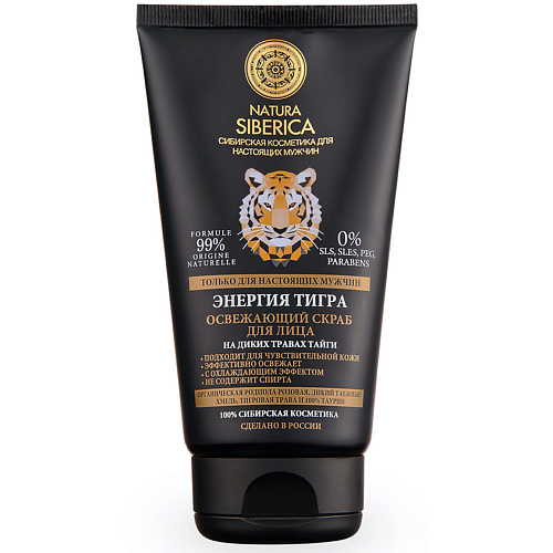 NATURA SIBERICA Освежающий скраб для лица "Энергия тигра" MEN 150 #1