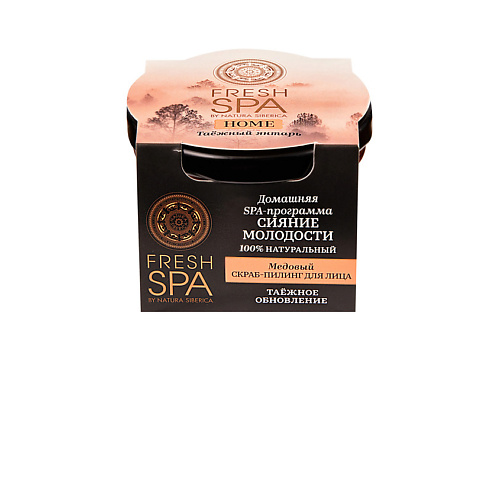 NATURA SIBERICA Скраб-пилинг для лица "Медовый. ТАЁЖНЫЙ ЯНТАРЬ" Fresh SPA home 75 #1