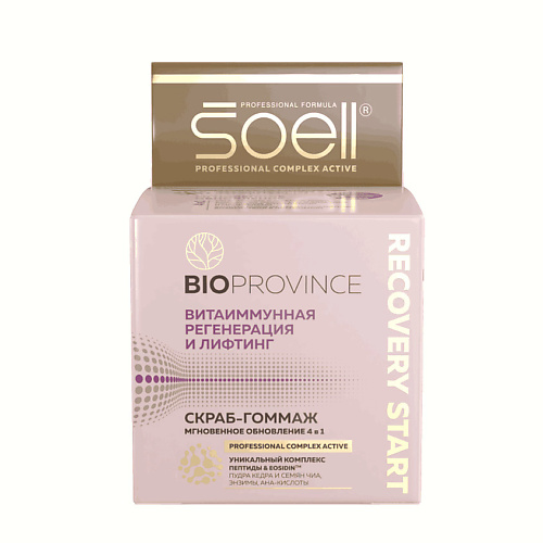SOELL BIOPROVINCE скраб-гоммаж RECOVERY START 100 #1