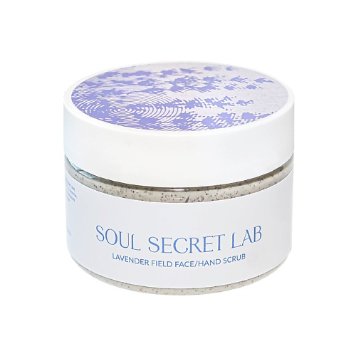 SOUL SECRET Скраб маска для лица, рук и шеи LAVENDER FIELD с Витамином Е и питательным маслом кокоса 100 #1