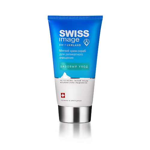 SWISS IMAGE Крем-скраб мягкий очищающий для лица 150 #1