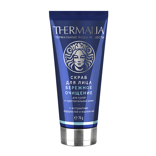 TERRA THERMALIA Скраб для лица Бережное очищение для сухой и чувствительной кожи 70 #1