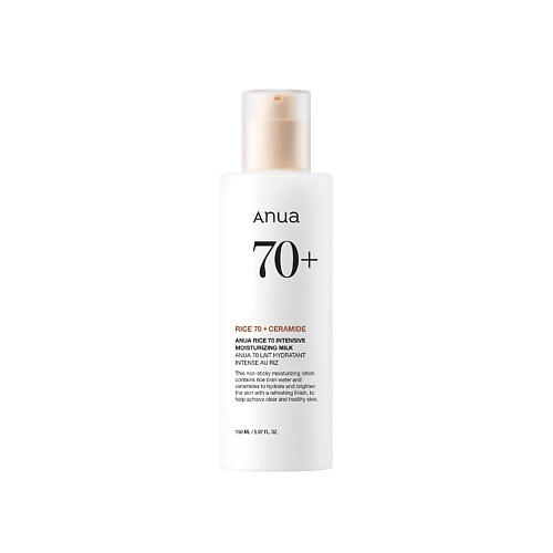 ANUA Молочко увлажняющее с рисовым экстрактом и керамидами RICE 70 INTENSIVE MOISTURIZING MILK 150 #1