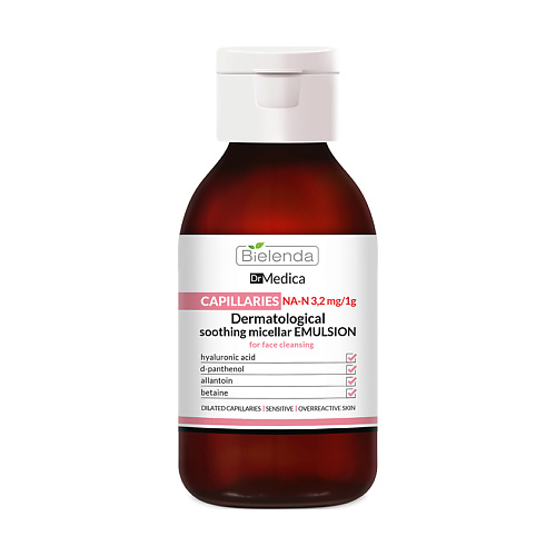 BIELENDA Эмульсия для умывания DR MEDICA CAPILLARY SKIN дерматологическая успокаивающая 250 #1