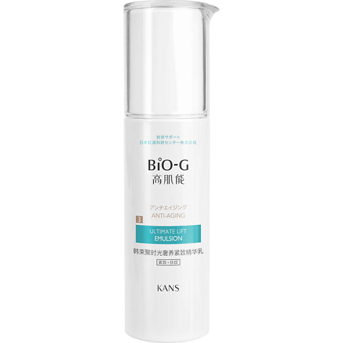 BIO-G Омолаживающая эмульсия для лица Ultimate Lift Emulsion для чувствительной кожи с пептидами, ретинолом и ниацинамидом 100 #1