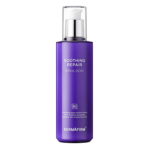 DERMAFIRM Эмульсия для лица Soothing Repair Emulsion R4  120 #1