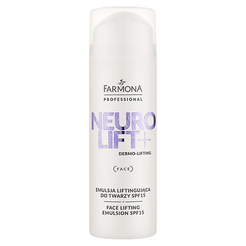 FARMONA Эмульсия-лифтинг для лица Neurolift+ SPF 15 150 #1