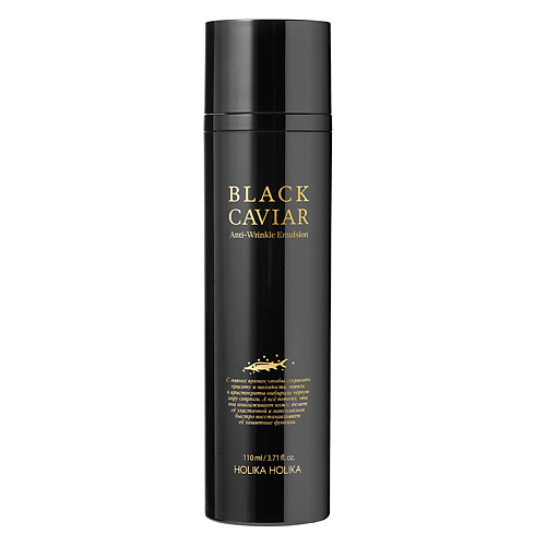 HOLIKA HOLIKA Эмульсия для лица с черной икрой Black Caviar Anti-Wrinkle Emulsion 100 #1