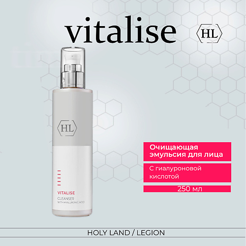 HOLY LAND Vitalise Cleanser - Очищающая эмульсия 250 #1