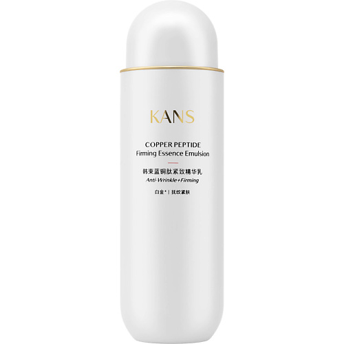 KANS Укрепляющая эмульсия для лица с пептидом меди Copper Peptide Firming Essence 100 #1