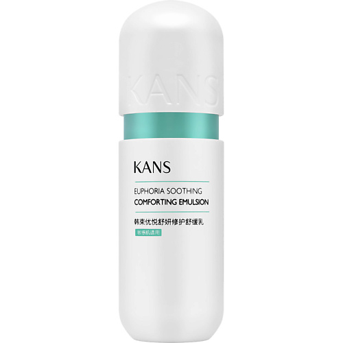 KANS Успокаивающая комфортная эмульсия для лица Euphoria Soothing 100 #1
