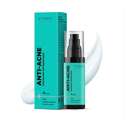 LETIQUE COSMETICS ANTI-ACNE Эмульсия матирующая для лица 50 #1