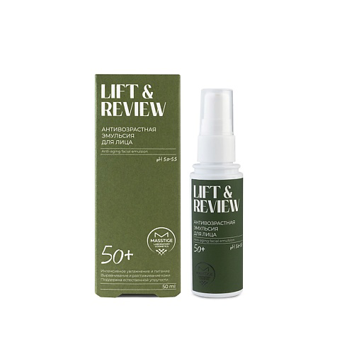 MASSTIGE Эмульсия антивозрастная для лица Lift&Revive 50 #1