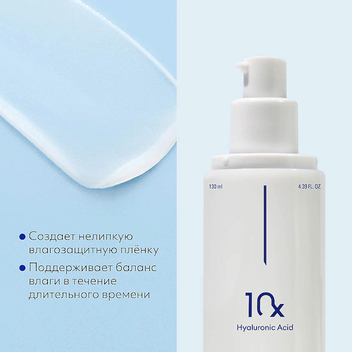 MISSHA Эмульсия Super Aqua Ultra Hyalron для увлажнения кожи 130 #1