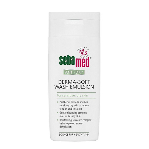 SEBAMED Лосьон для тела увлажняющий для сухой кожи Anti-Dry Derma-Soft Wash Emulation #1