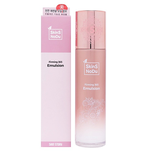 SKINSNODU Эмульсия для лица подтягивающая, укрепляющая Firming 365 Emulsion 130 #1