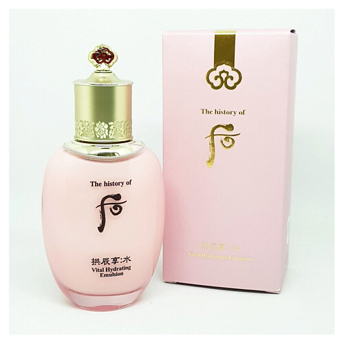 THE HISTORY OF WHOO Увлажняющая эмульсия Gongjinhyang Vital Hydrating Emulsion 110 #1