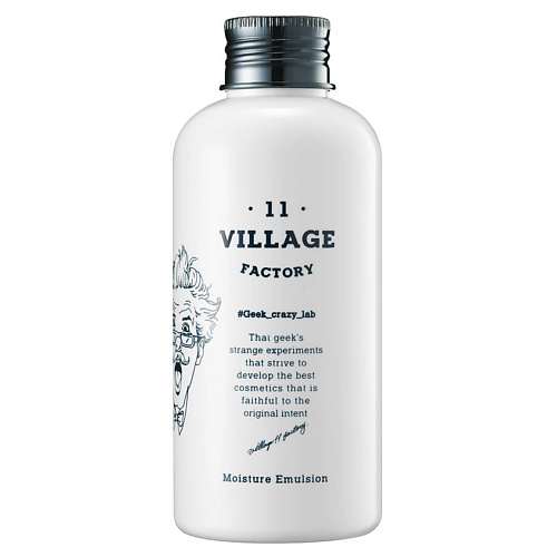 VILLAGE 11 FACTORY Увлажняющая эмульсия с экстрактом корня когтя дьявола Moisture Emulsion 120 #1