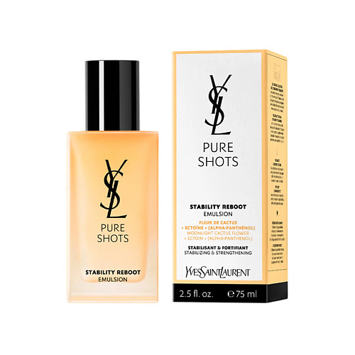 YVES SAINT LAURENT Эмульсия Pure Shots Stability Reboot 75 #1