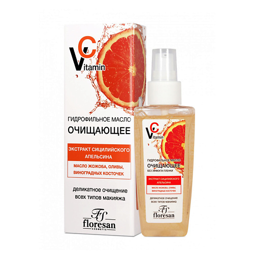 FLORESAN Гидрофильное масло для лица Vitamin C 100 #1